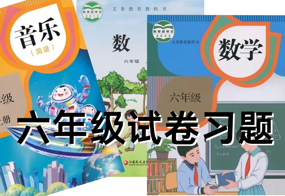 小学一年级