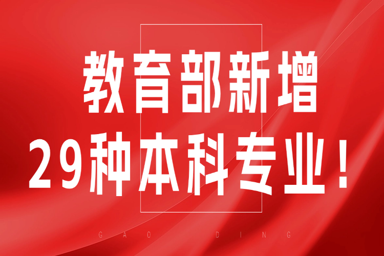 党政资讯宣传微信公众号首图_副本