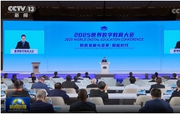 微信截图_20250517163341