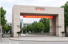 高考倒计时15天，海南900分这样拿