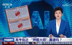 微信截图_20250526162332