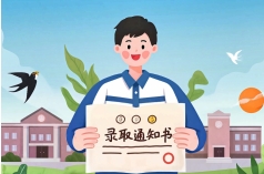 海南高考志愿填报与录取时间确定！考生家长需重点关注这些节点