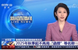 微信截图_20250622164958