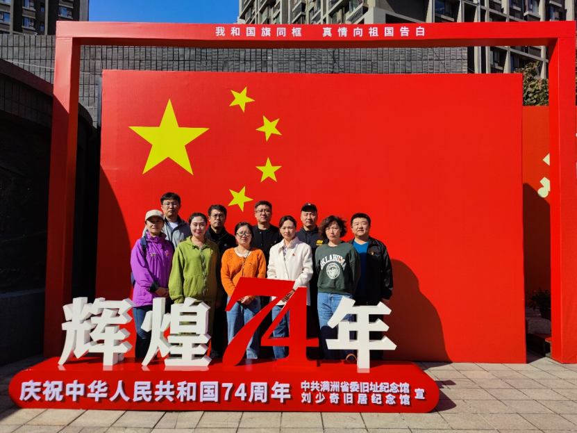 党员活动-2023年10月16日
