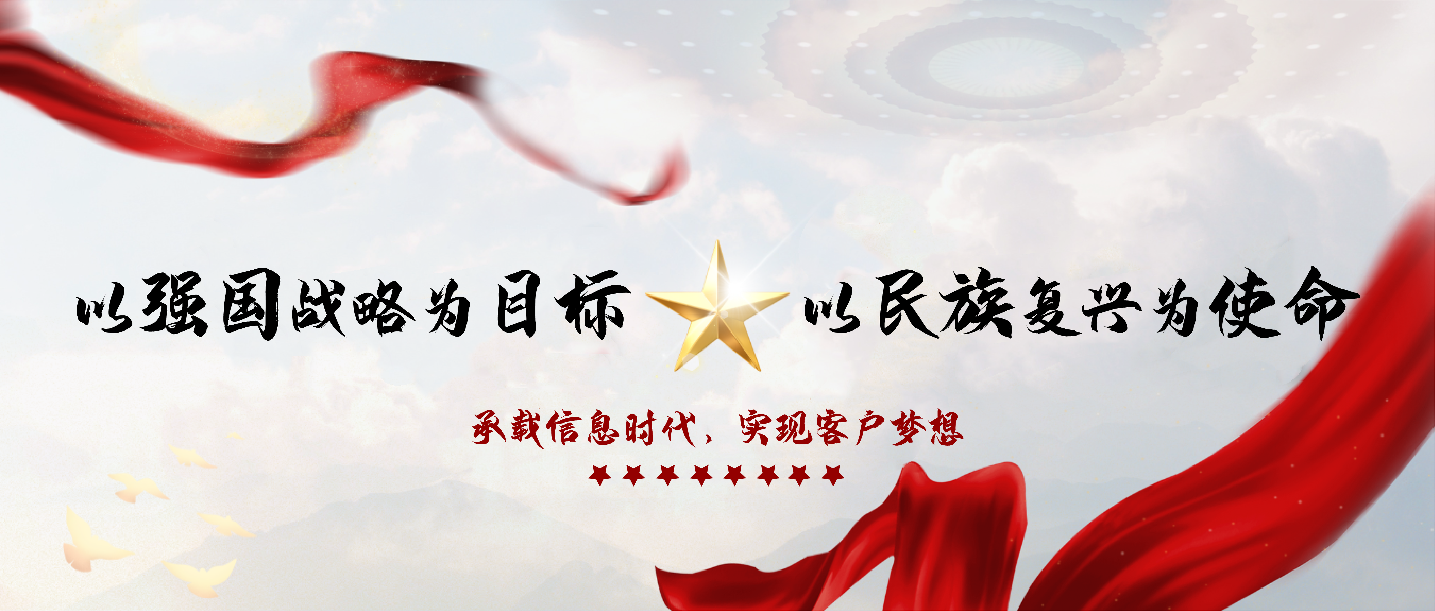 首页中级图