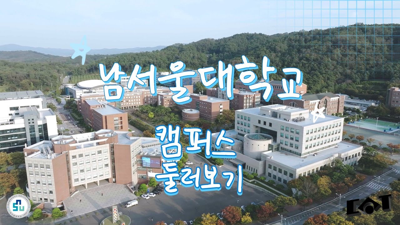 韩国NSU南首尔大学·音乐教育专业双语硕士