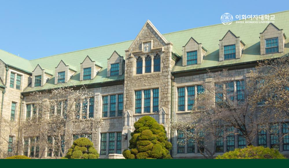 梨花女子大学本科会录取怎样的学生？