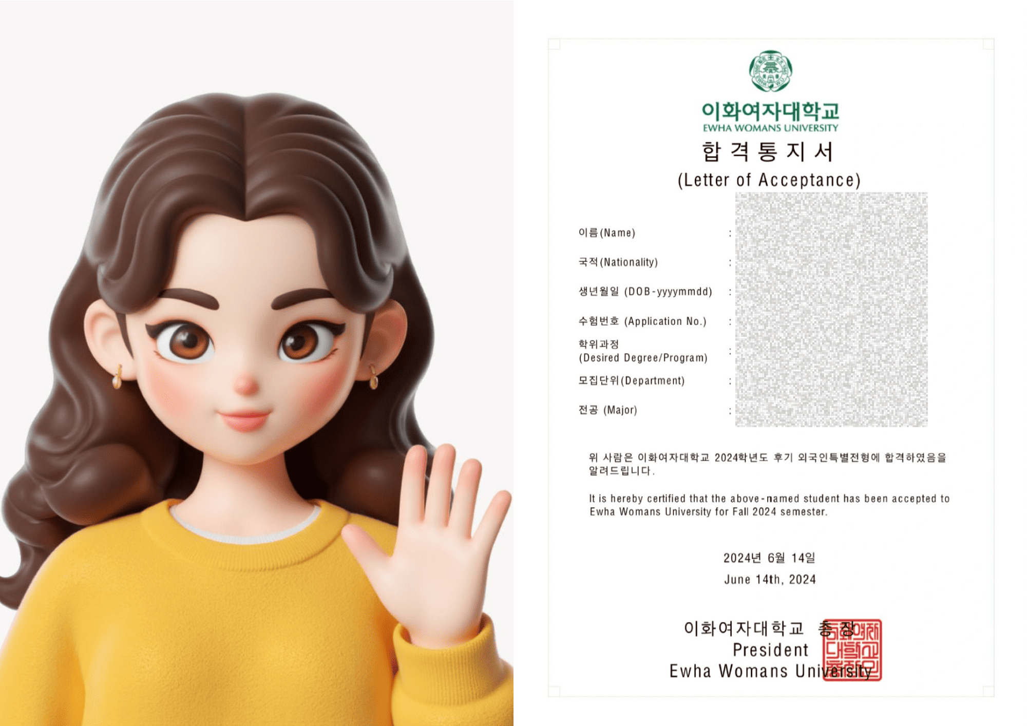 录取学校：梨花女子大学
录取专业：食品营养学本科
录取背景：普通高中毕业，凭借TOPIK5级成功申请
