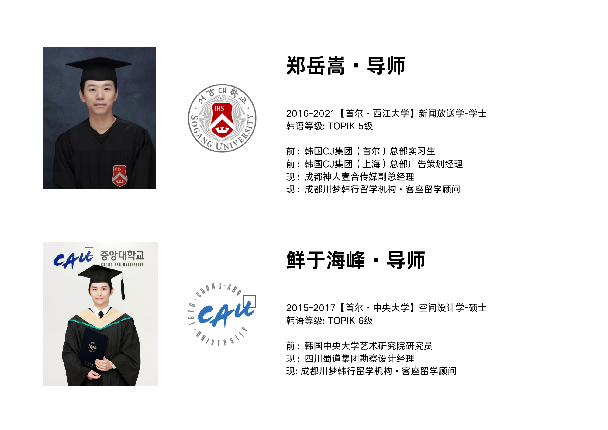 描述