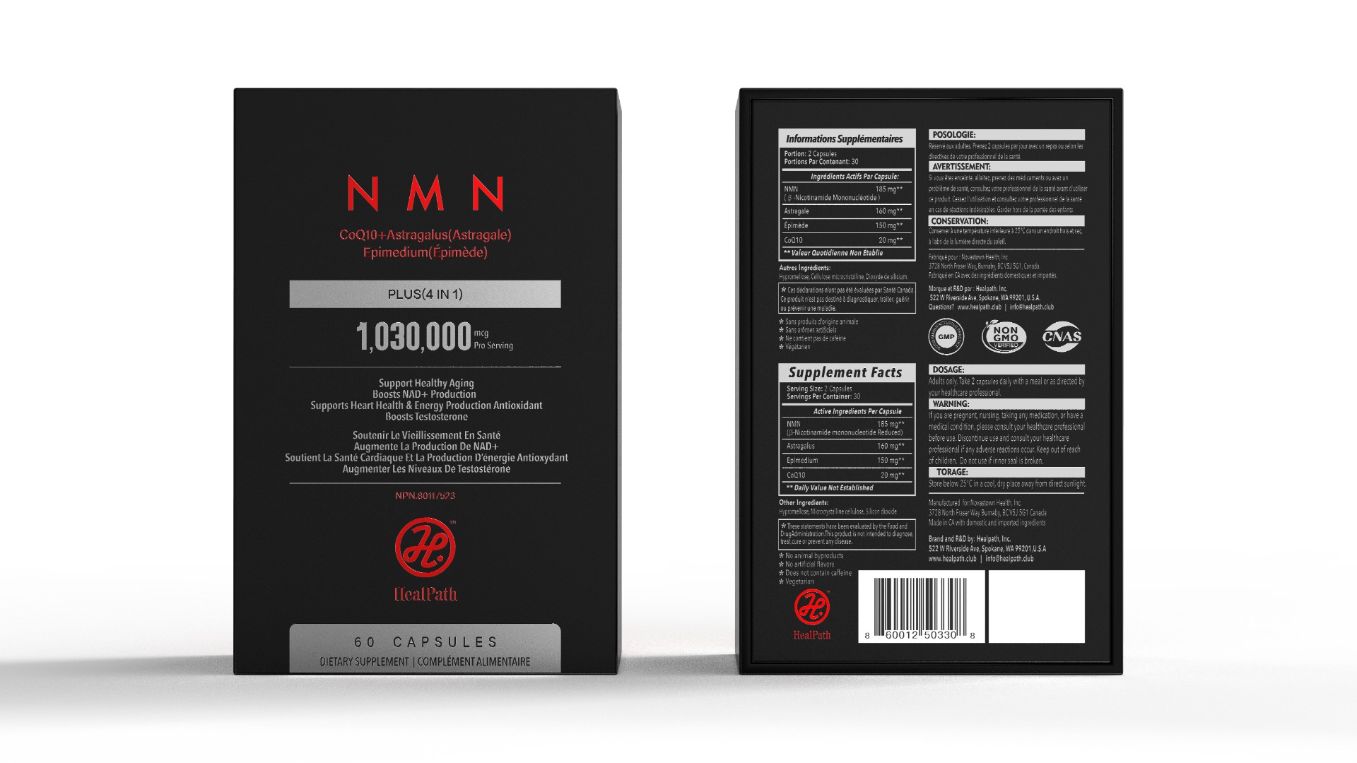 NMN+辅酶Q10+淫羊藿+黄芪
