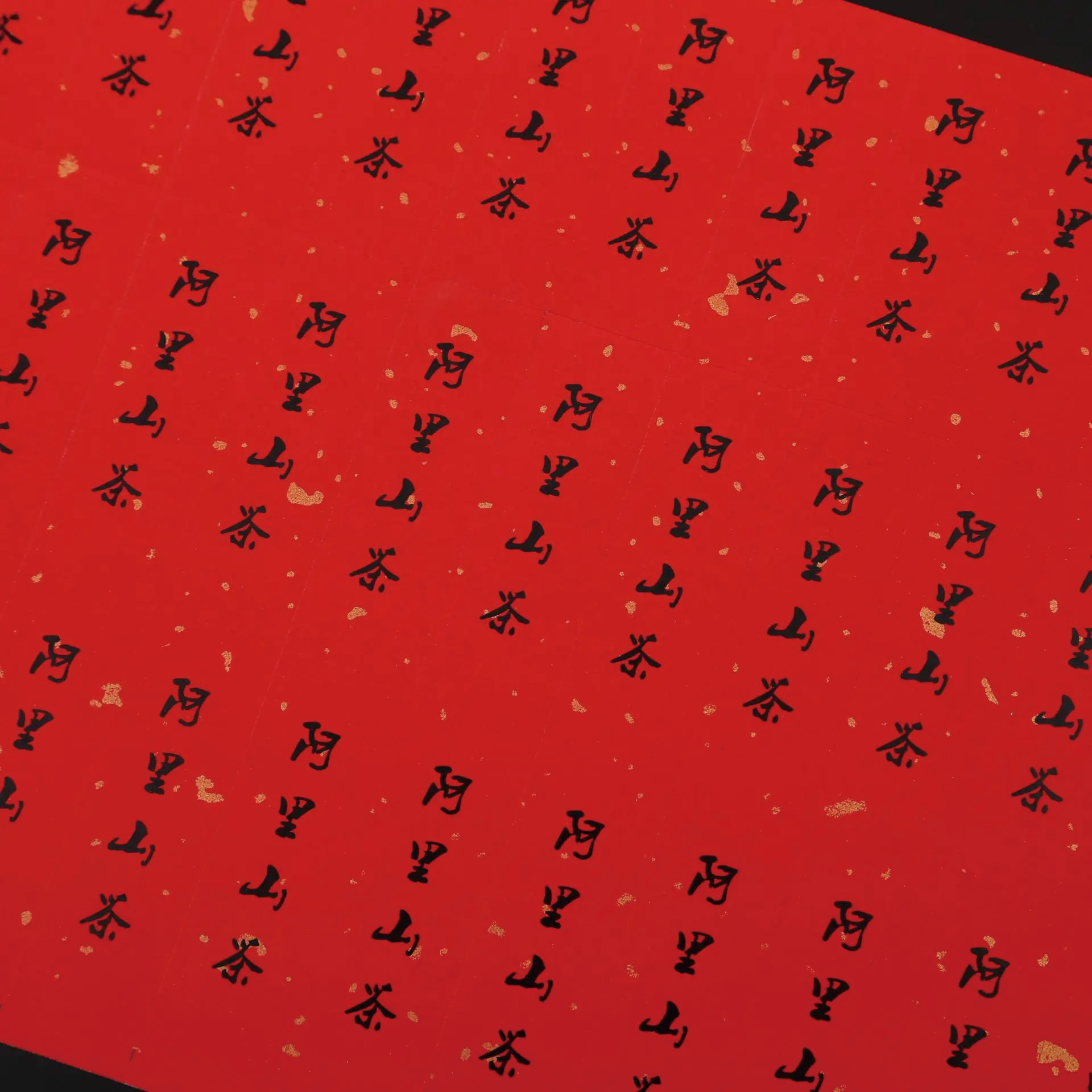 第11页-55