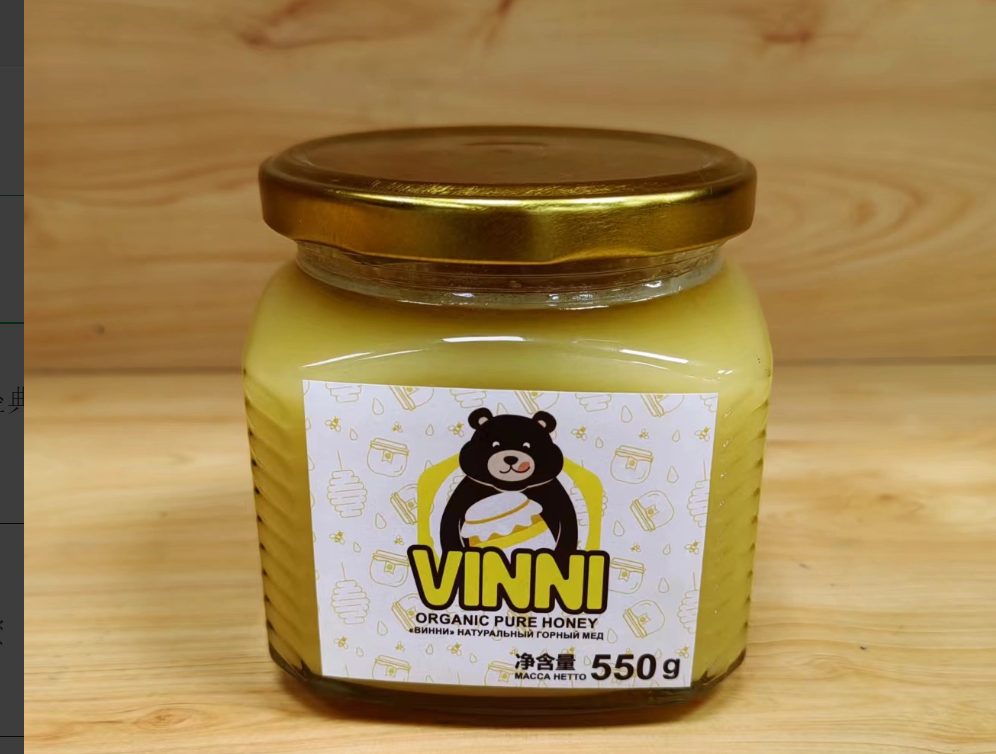 vinni百花蜜天然花蜜