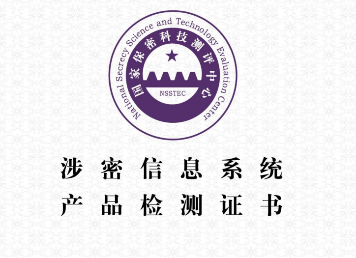 密码认证