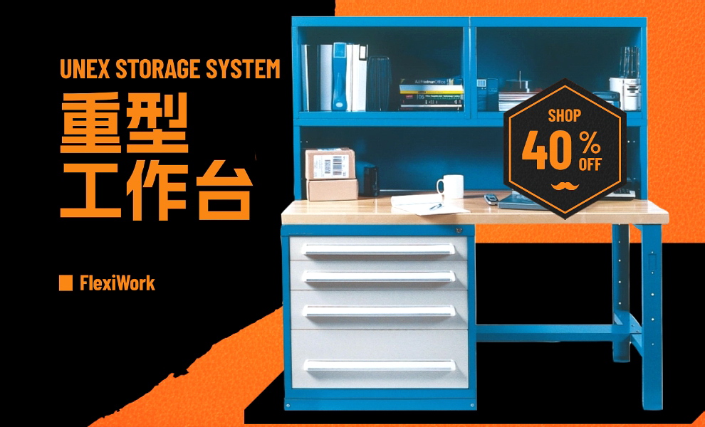重型工作台特卖活动