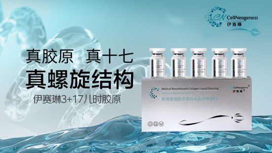 皮肤紧致，毛孔收缩
