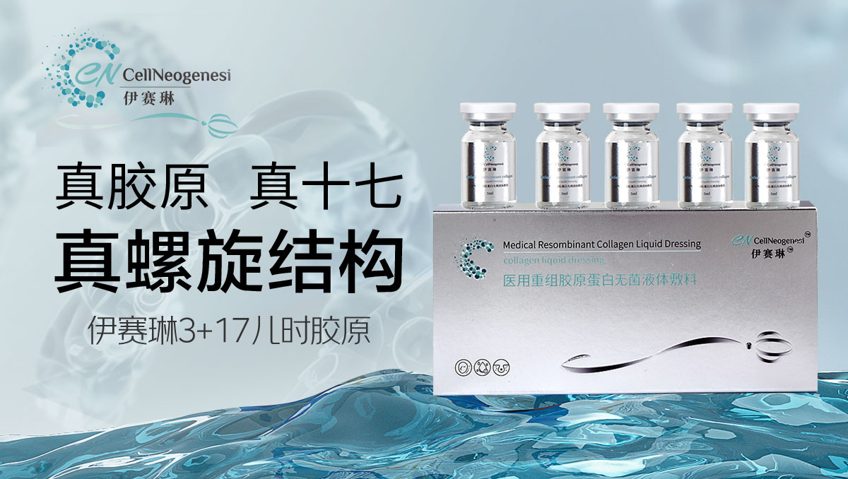 皮肤紧致，毛孔收缩