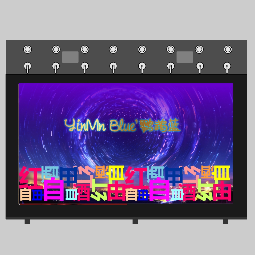 智能红酒管家（8瓶装）