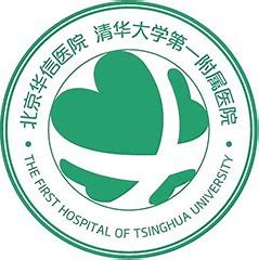 北京华信医院