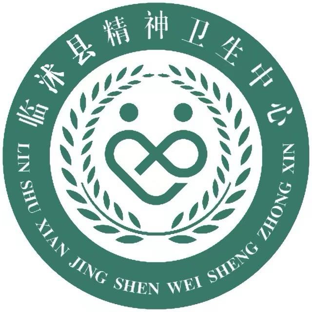 山东省临沭县精神卫生中心