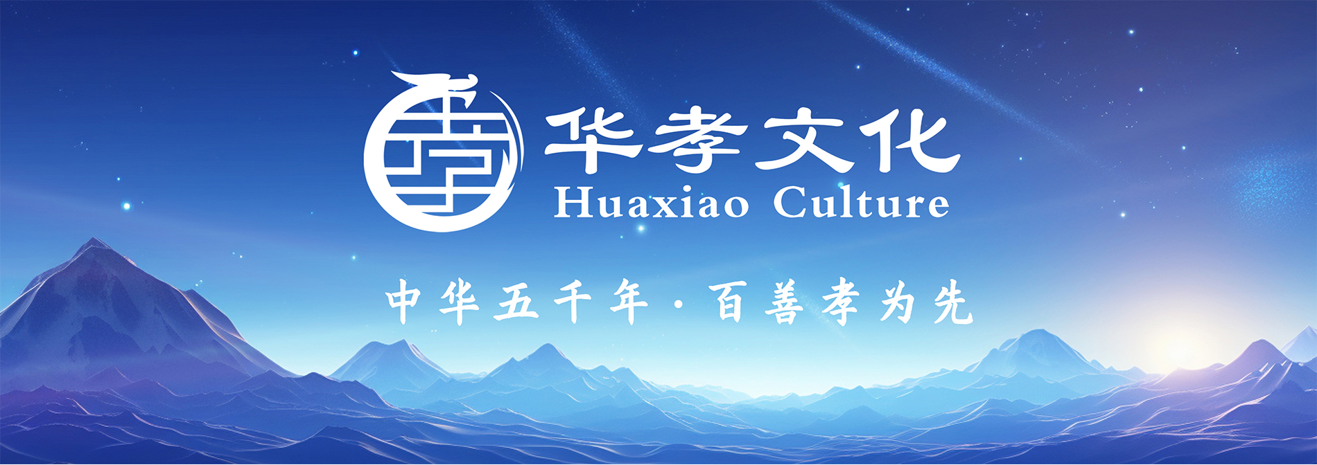 描述