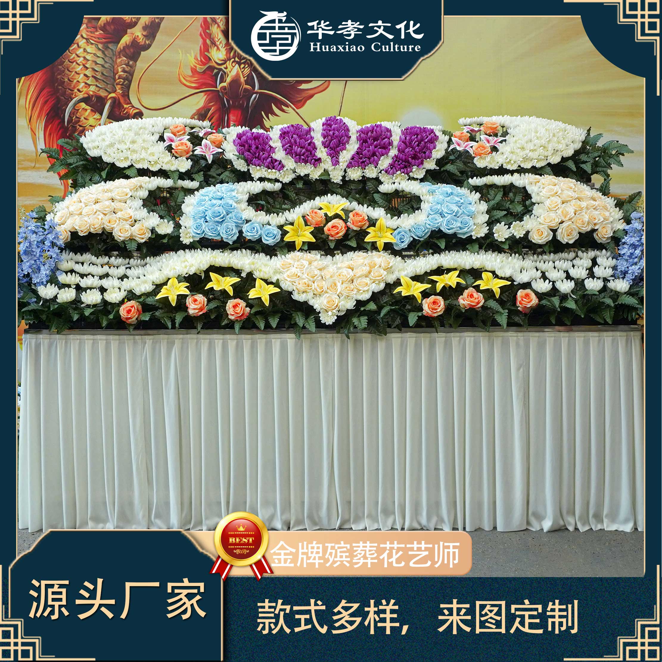 sd祭坛主图商品图