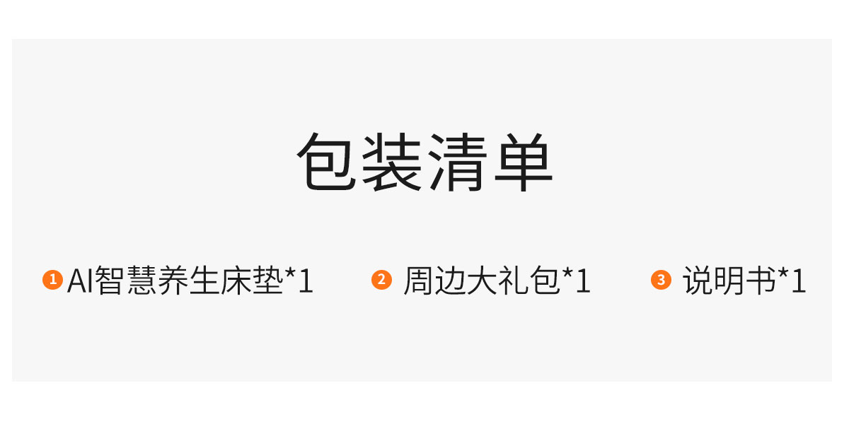 描述