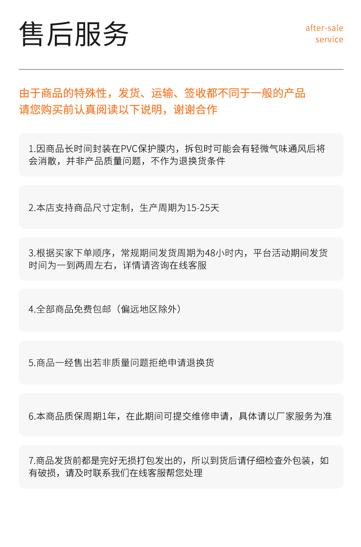 描述