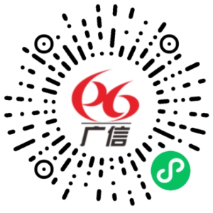 广信药业小程序上线测试！