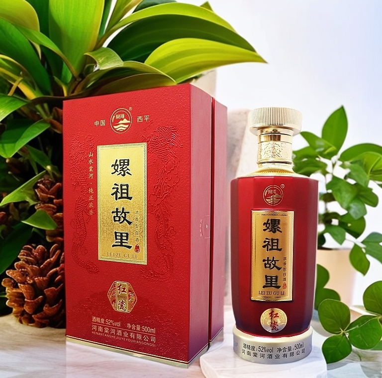 棠河酒（嫘祖故里）