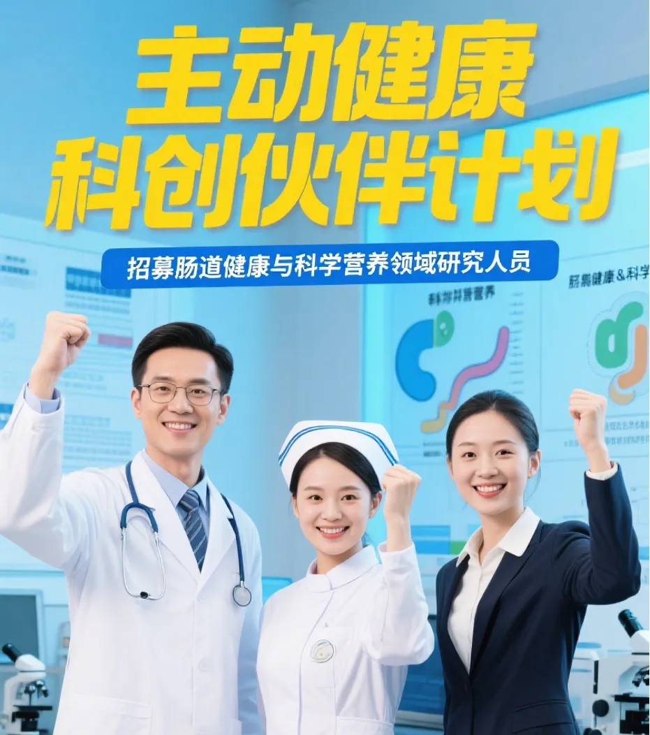 复微感知携手复旦大学老龄研究院以医工交叉创新深化主动健康养老研究