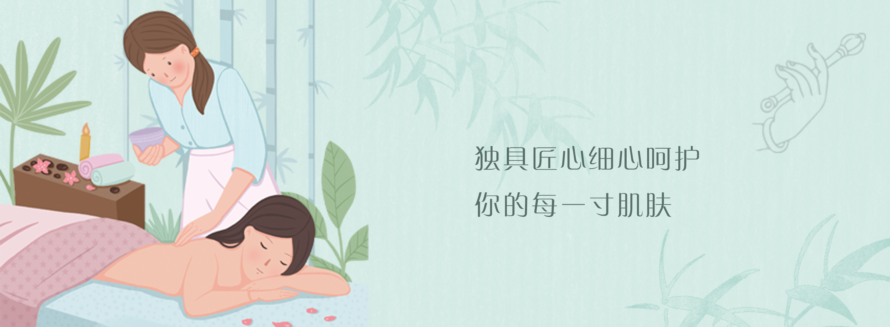 颈肩背疏通