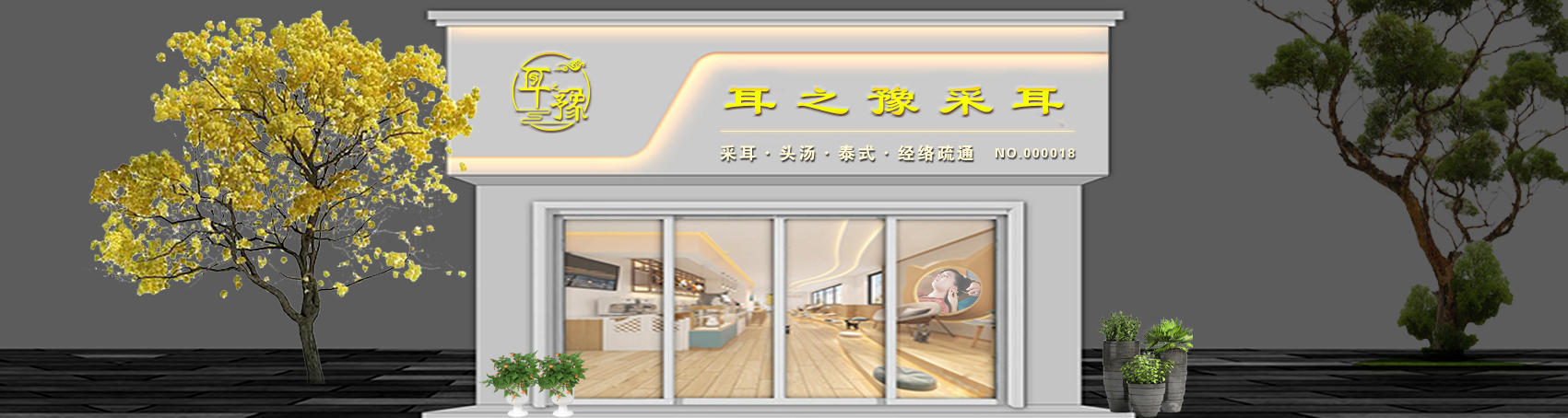 web-3963945_1920