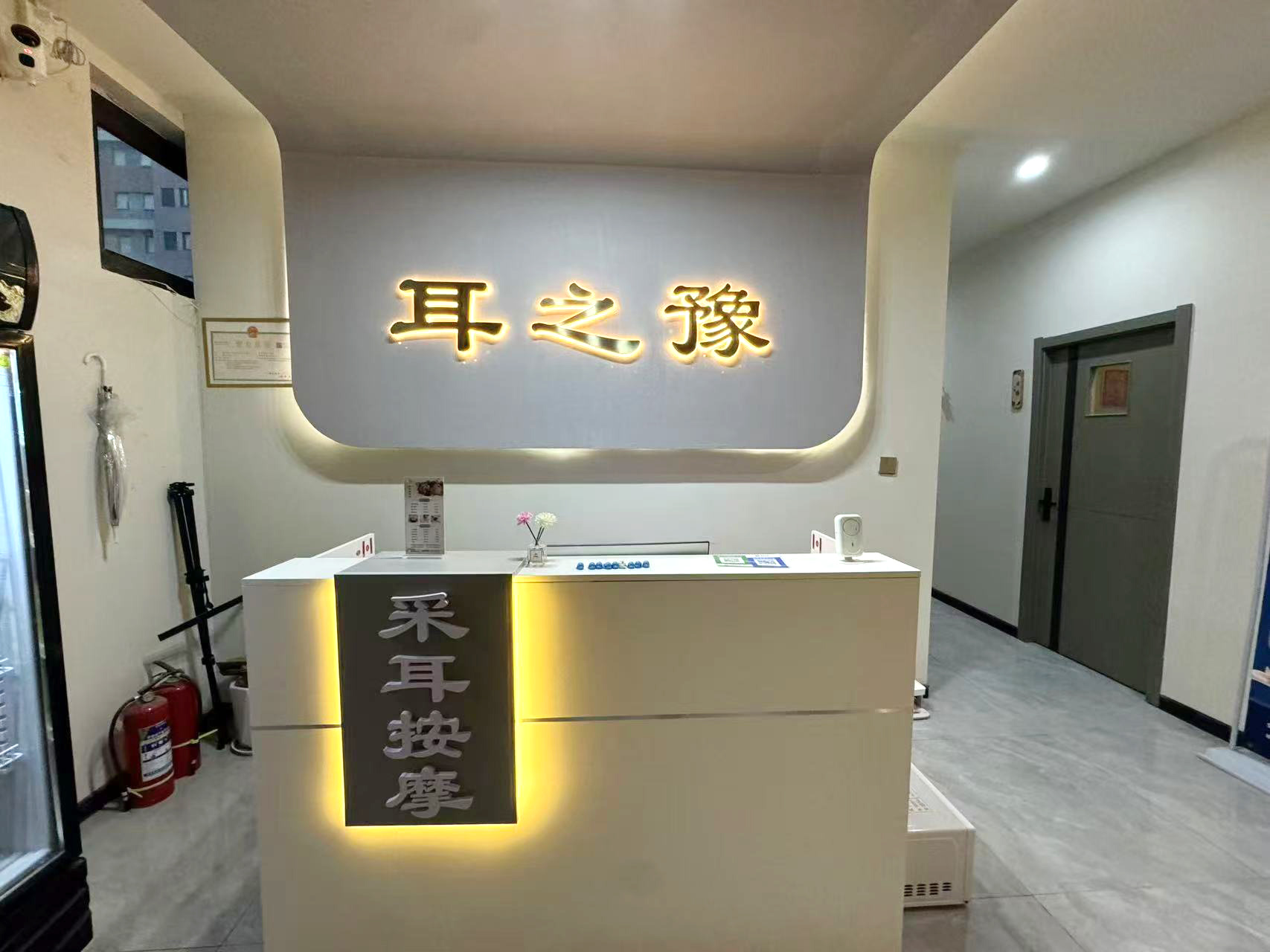 耳之豫（文峰路店）位于河南郑州二七区，一个采耳的发源地，地理位置优越，只是行业竞争有点卷，这个店也有自己的特色项目，泡泡浴，真正的放松机体，开业以来不断有客户慕名而来，开心而归！