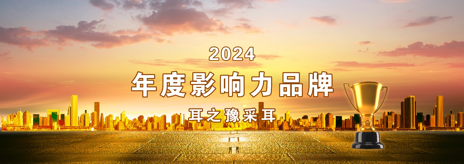 网站首页_20241223_17348838596824550