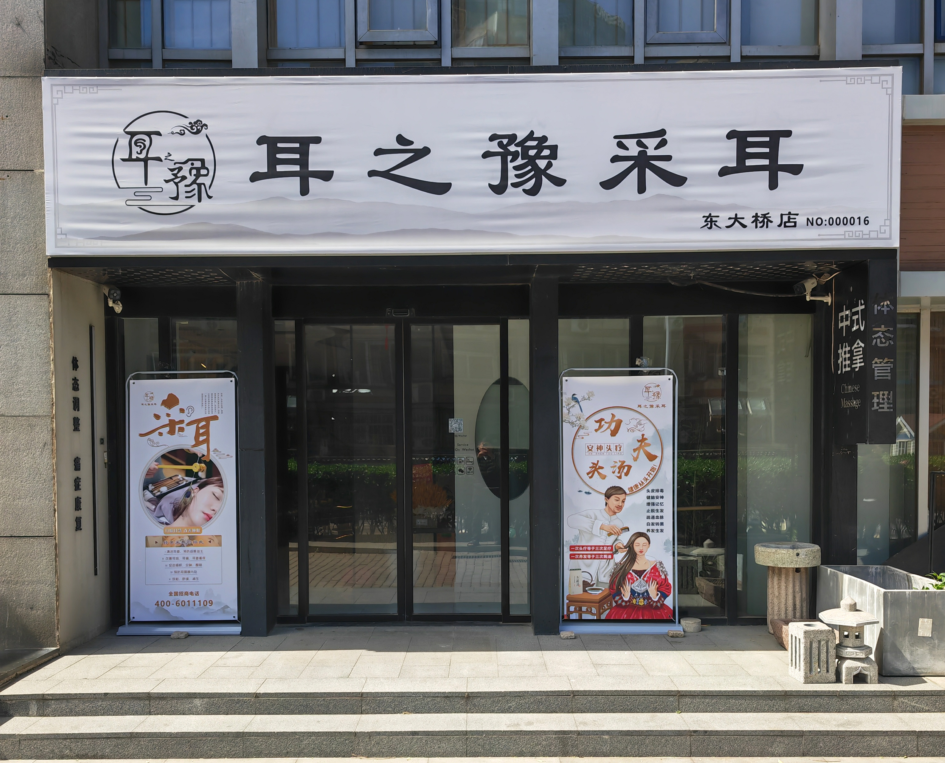这是可编辑的介绍，这是可编辑的介绍，这是一个繁华的地方，夏季的夜市是一大景点，来来往往的人，络绎不绝，闲暇下来，过来采个耳朵也是一种享受！