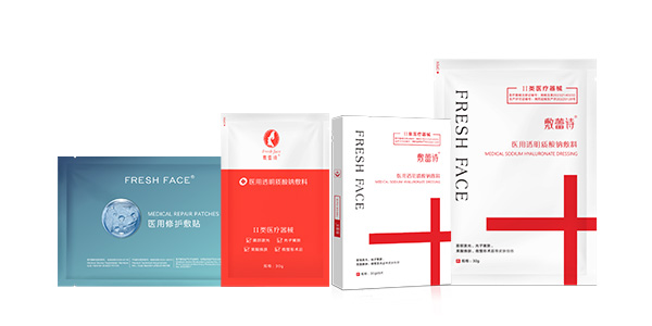 敷蕾诗品牌全新推出具备国家二类医疗器械资质的医用透明质酸钠敷料、注射用透明质酸钠、重组胶原蛋白等产品，
进一步拓宽产品版图。
