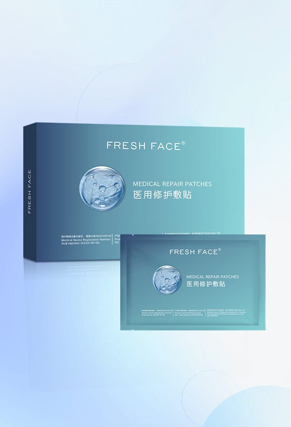 敷蕾诗医用修护敷贴