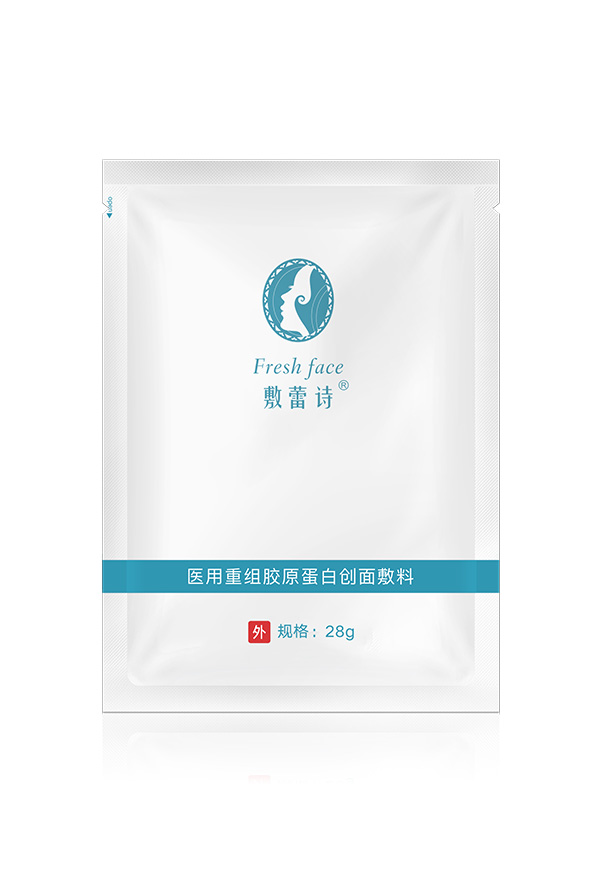 胶原蛋白敷贴膜袋最新-左侧图