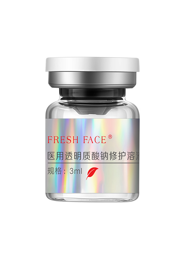 敷蕾诗透明质酸钠修护溶液-右侧图