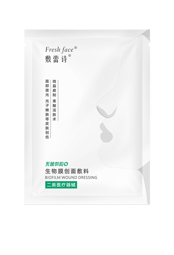 敷蕾诗生物膜创面敷料-右侧图