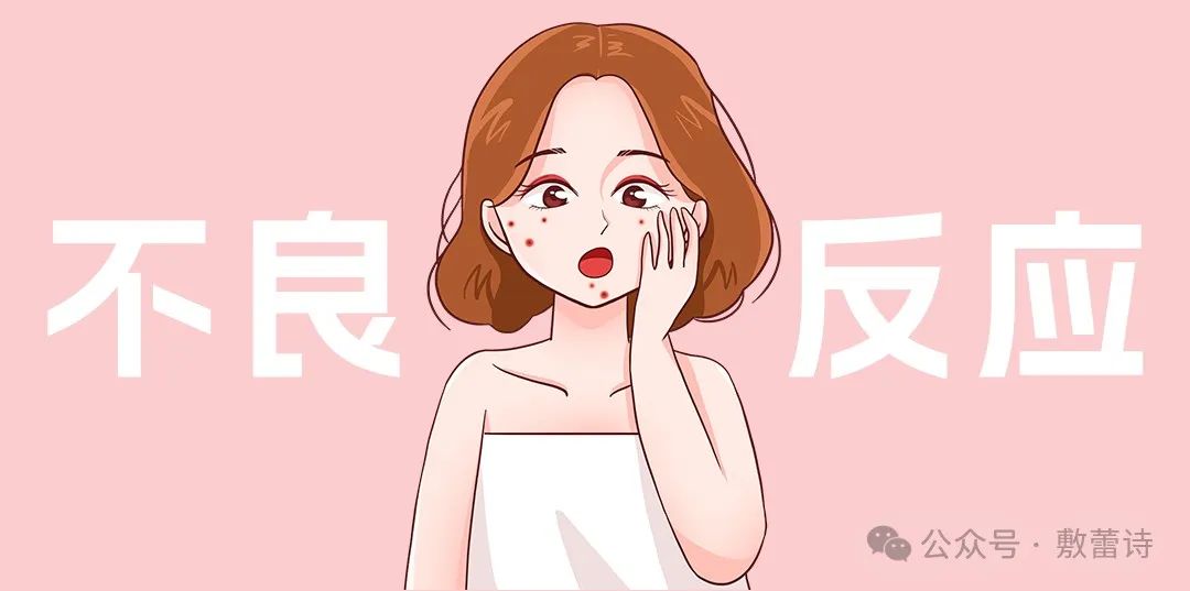 描述