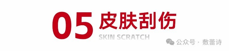 描述