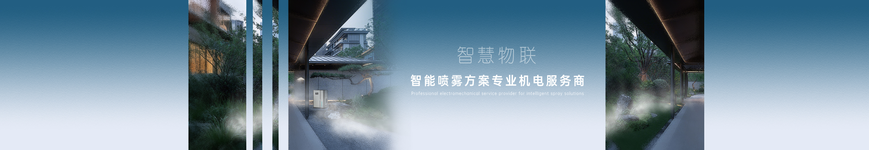 首页轮播banner01-4-01