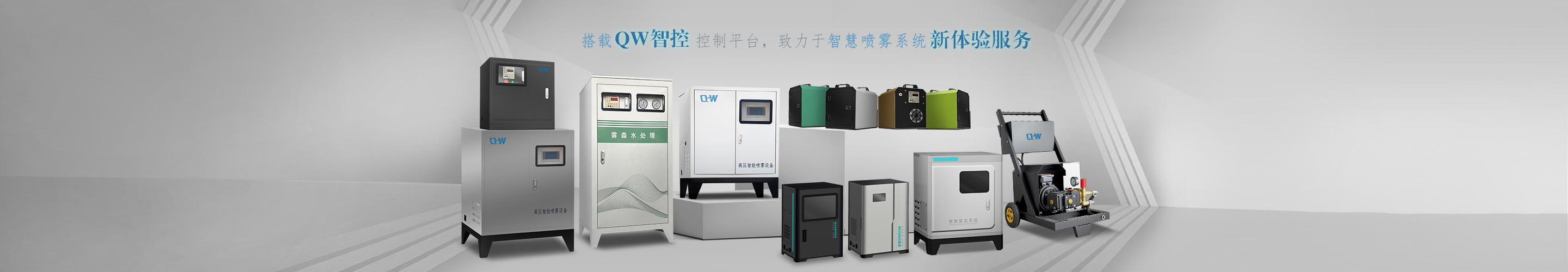 首页轮播banner02-1-01