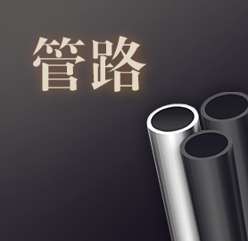 描述