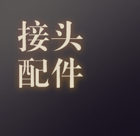 描述