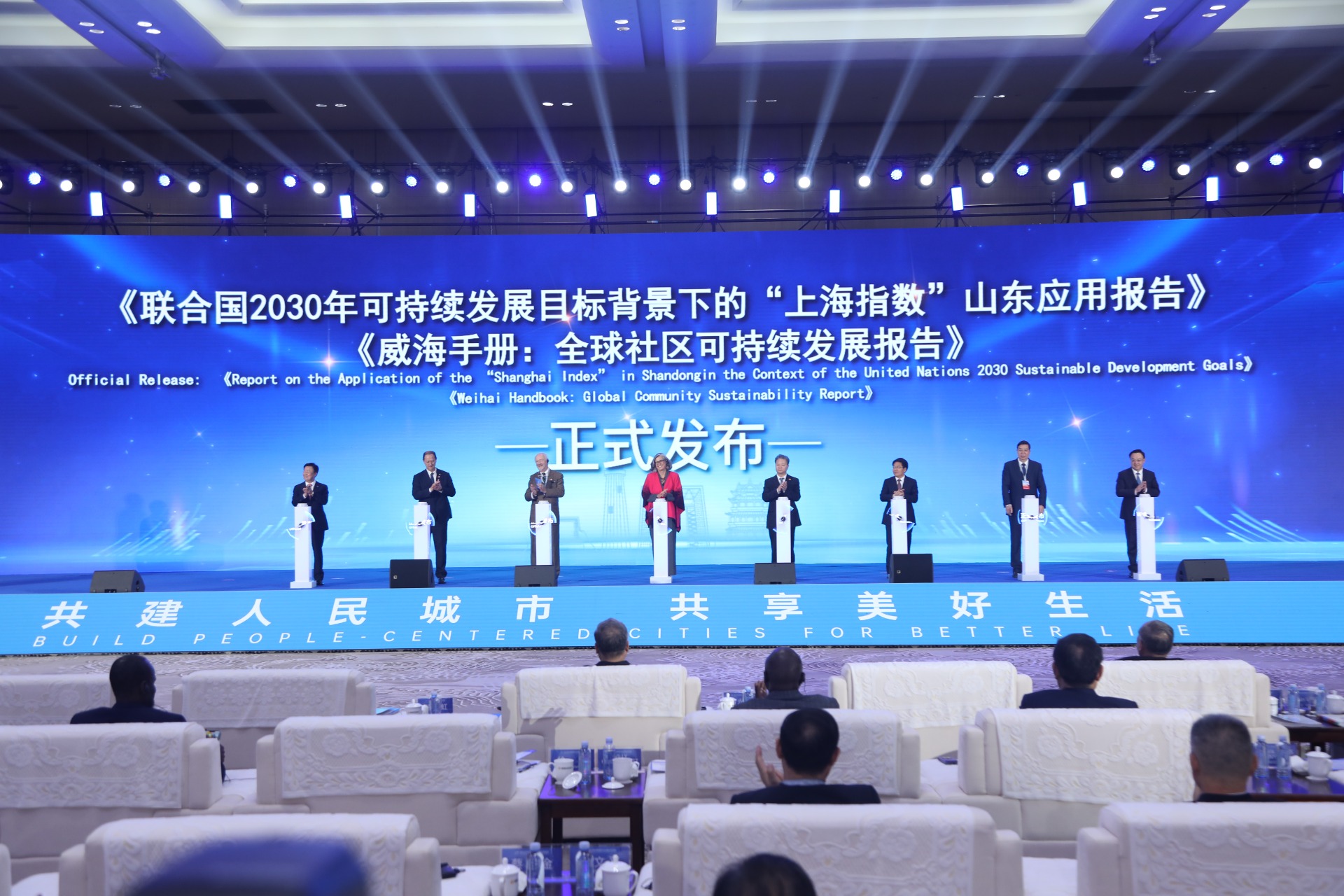 2.成果发布