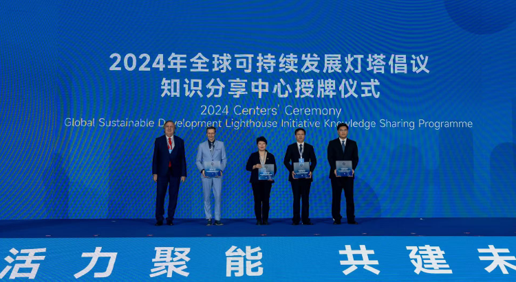 微信图片_20241221204819