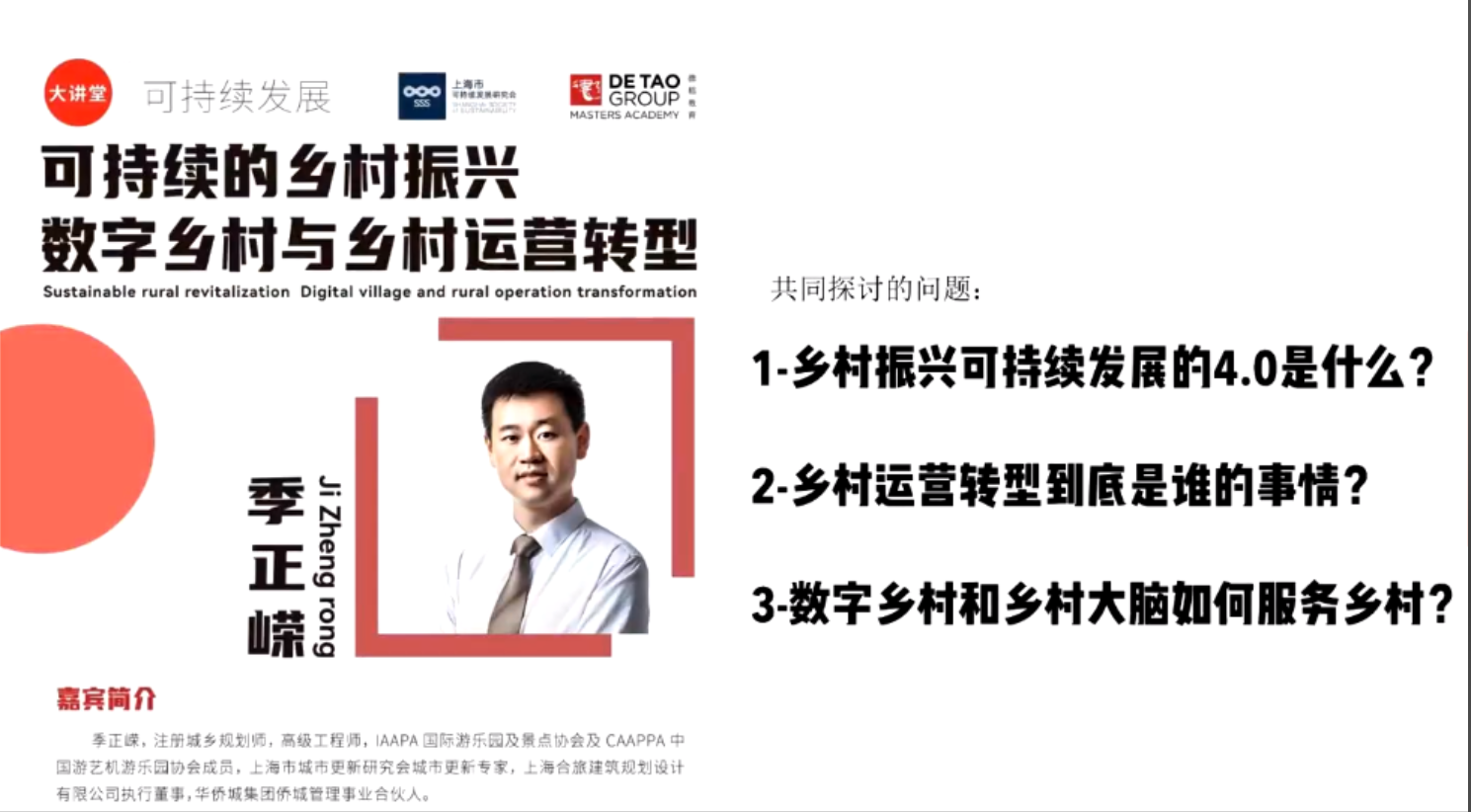 微信图片_20241224152248