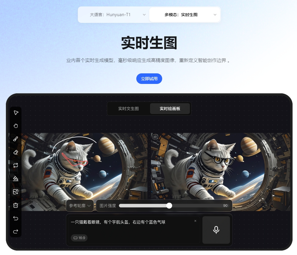 20250516142504